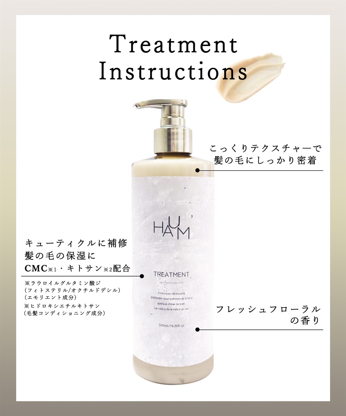 ellips HAUM　リッチケアトリートメント_sub_4