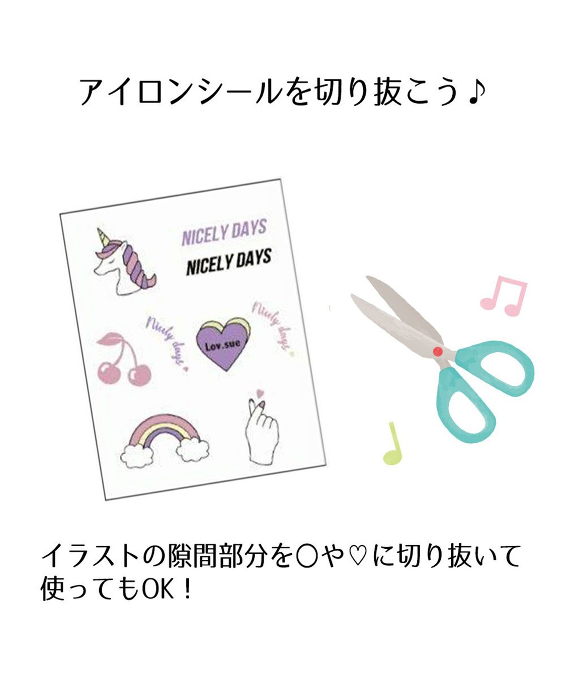 Decoration Mask デコレーションマスク アイロンプリントシール付き Cross Marche クロスプラス公式通販サイト