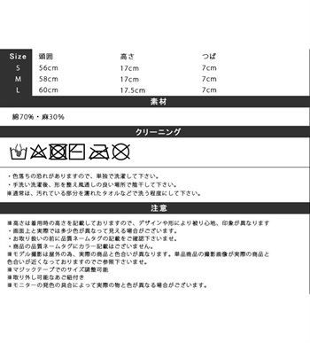 Life Style by cross marche 遮光100% 多機能シンプルキャップ_subthumb_27