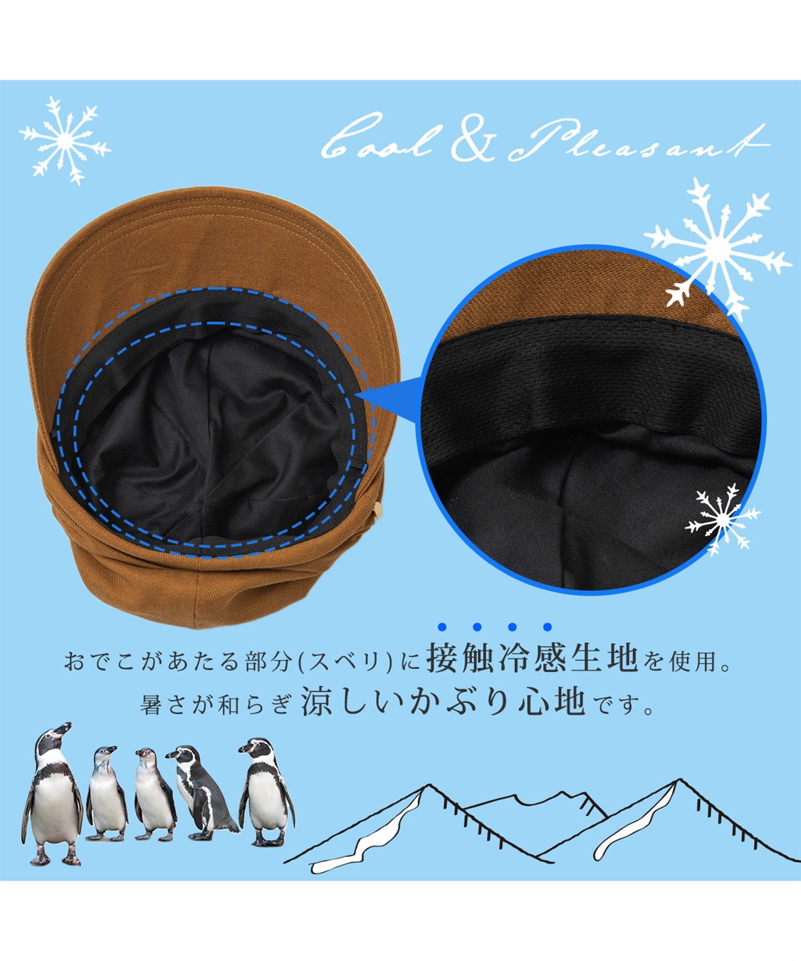 HATMIKKE 【HATMIKKE / ハットミッケ】遮光100% 小顔見せシャーリングキャスケット_sub_10