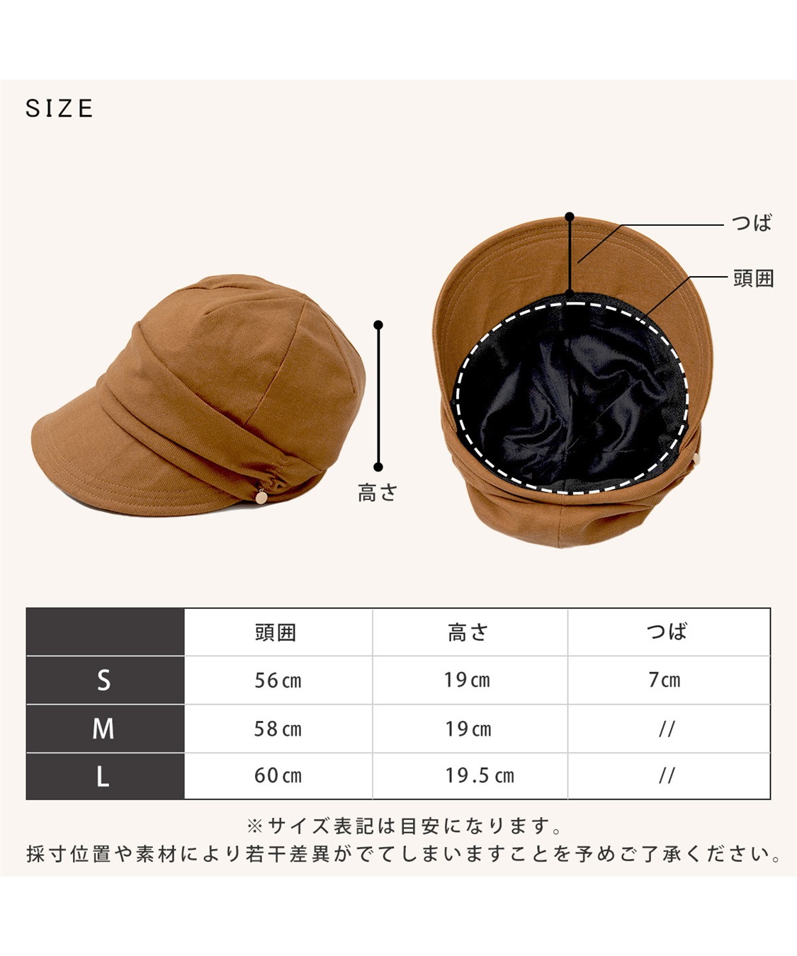 HATMIKKE 【HATMIKKE / ハットミッケ】遮光100% 小顔見せシャーリングキャスケット_sub_11