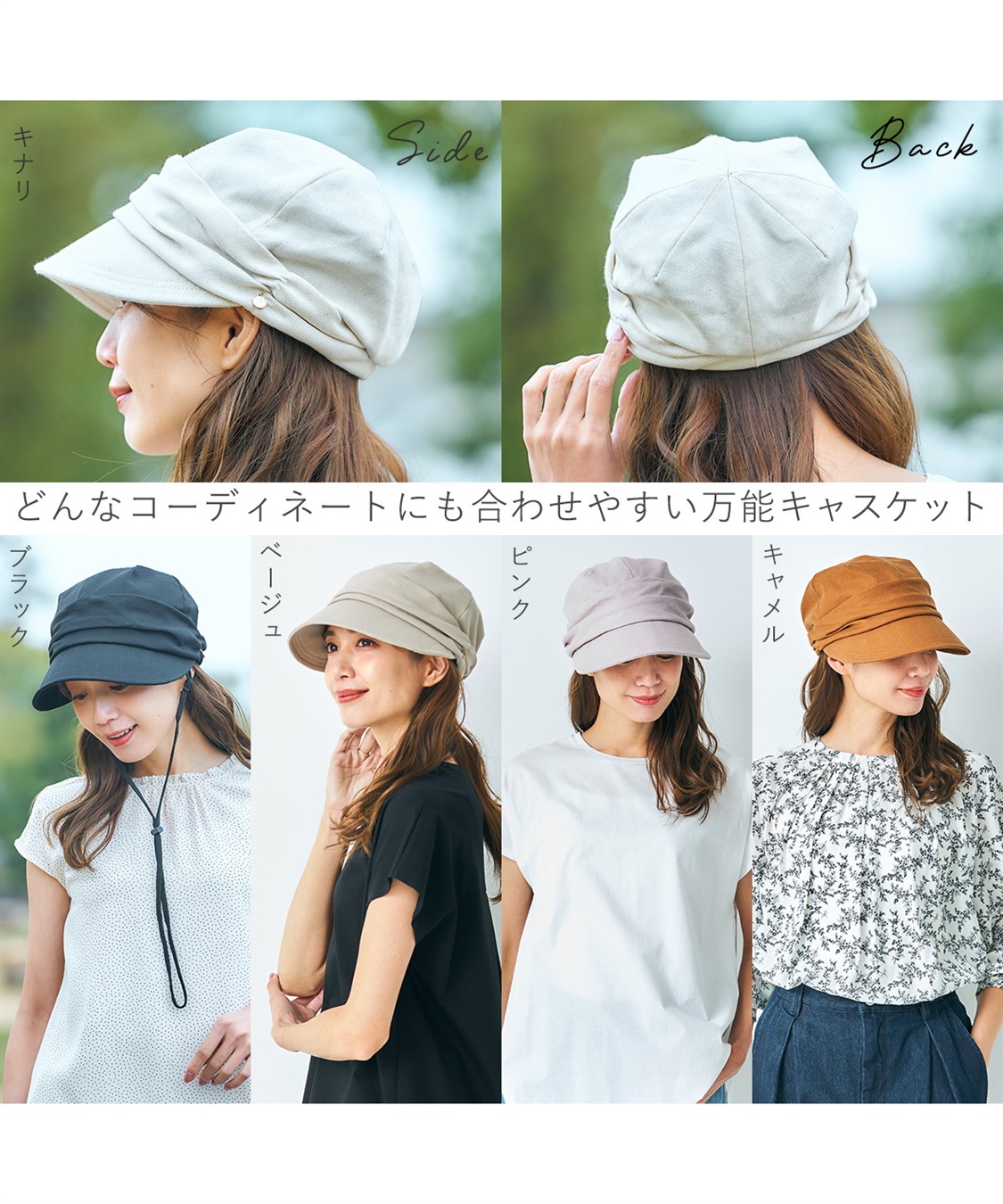 HATMIKKE 【HATMIKKE / ハットミッケ】遮光100% 小顔見せシャーリングキャスケット_sub_13