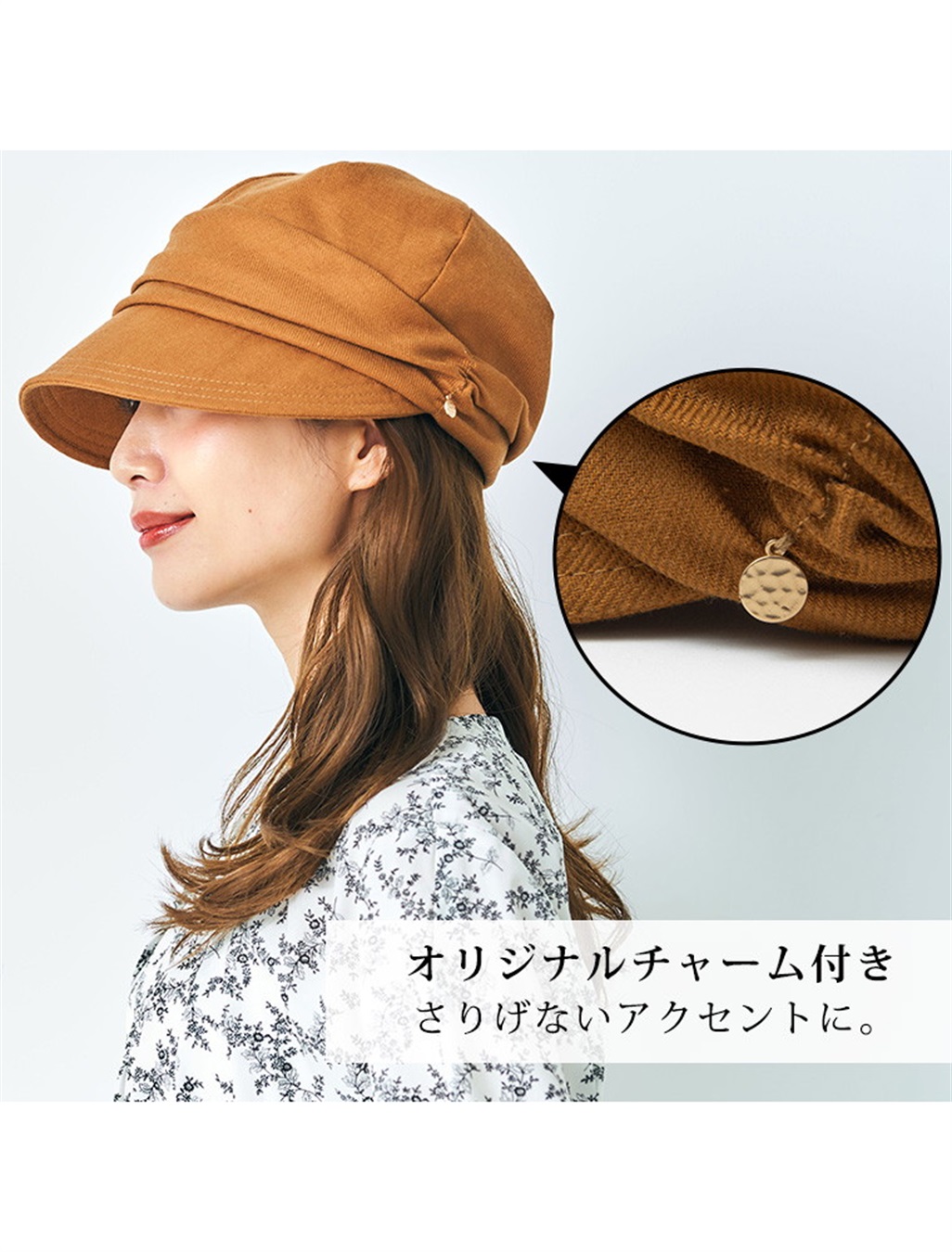 HATMIKKE 【HATMIKKE / ハットミッケ】遮光100% 小顔見せシャーリングキャスケット_sub_14