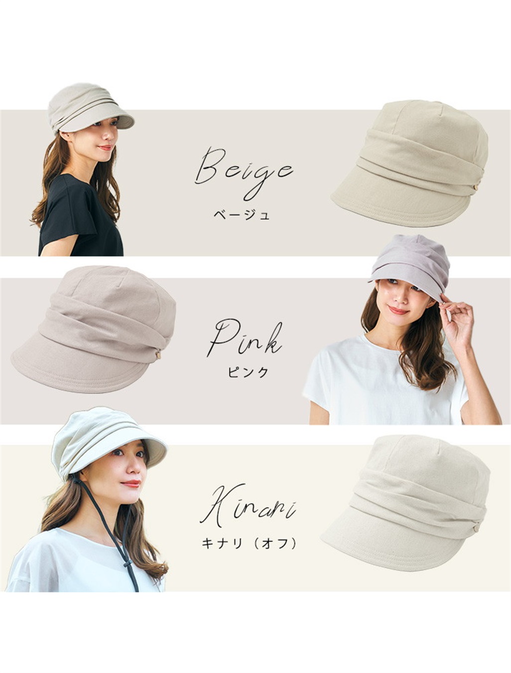 HATMIKKE 【HATMIKKE / ハットミッケ】遮光100% 小顔見せシャーリングキャスケット_sub_16