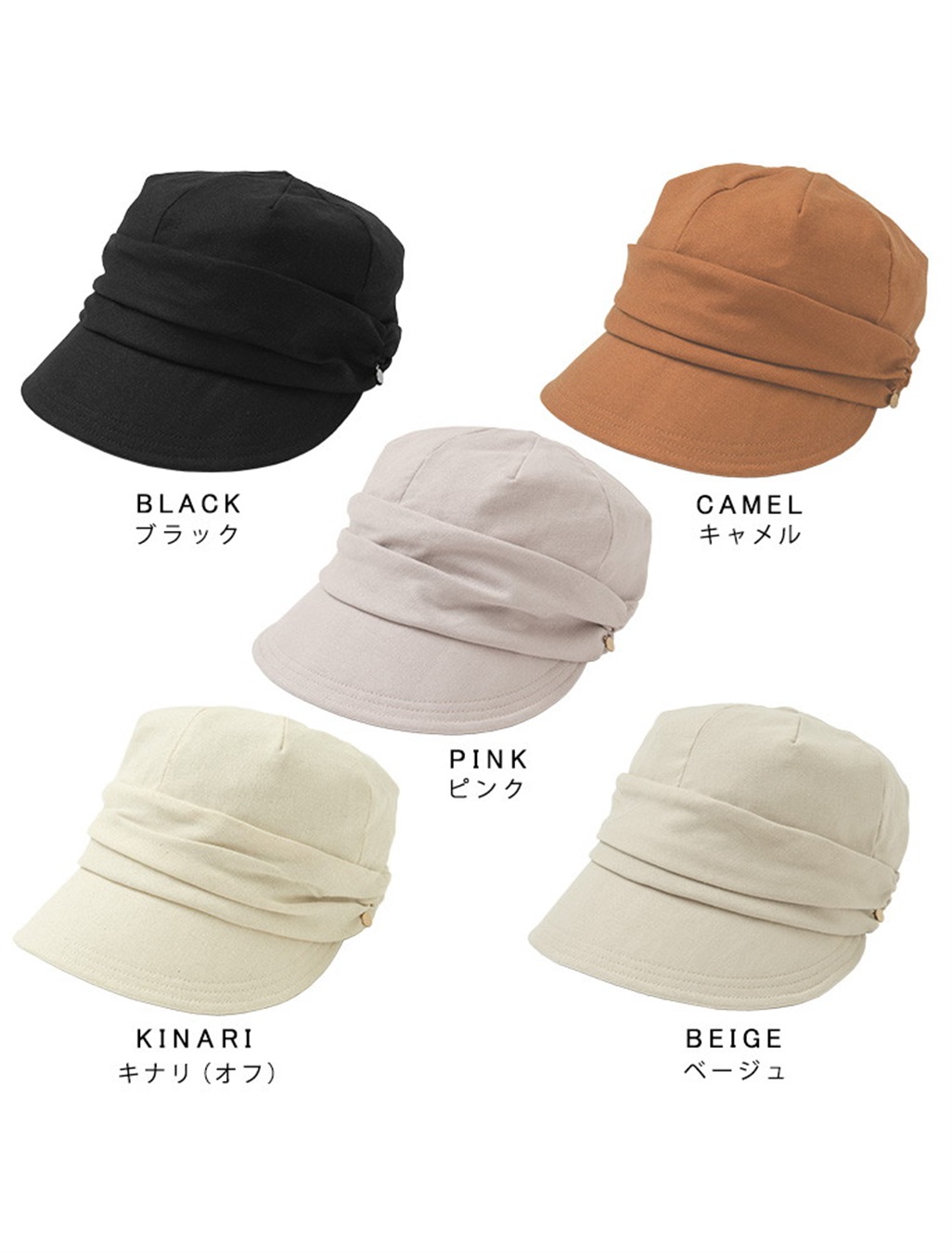 HATMIKKE 【HATMIKKE / ハットミッケ】遮光100% 小顔見せシャーリングキャスケット_sub_23