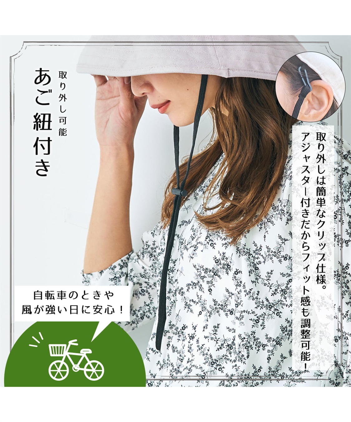 HATMIKKE 【HATMIKKE / ハットミッケ】遮光100% 前後でかぶれる2Wayハット_sub_6