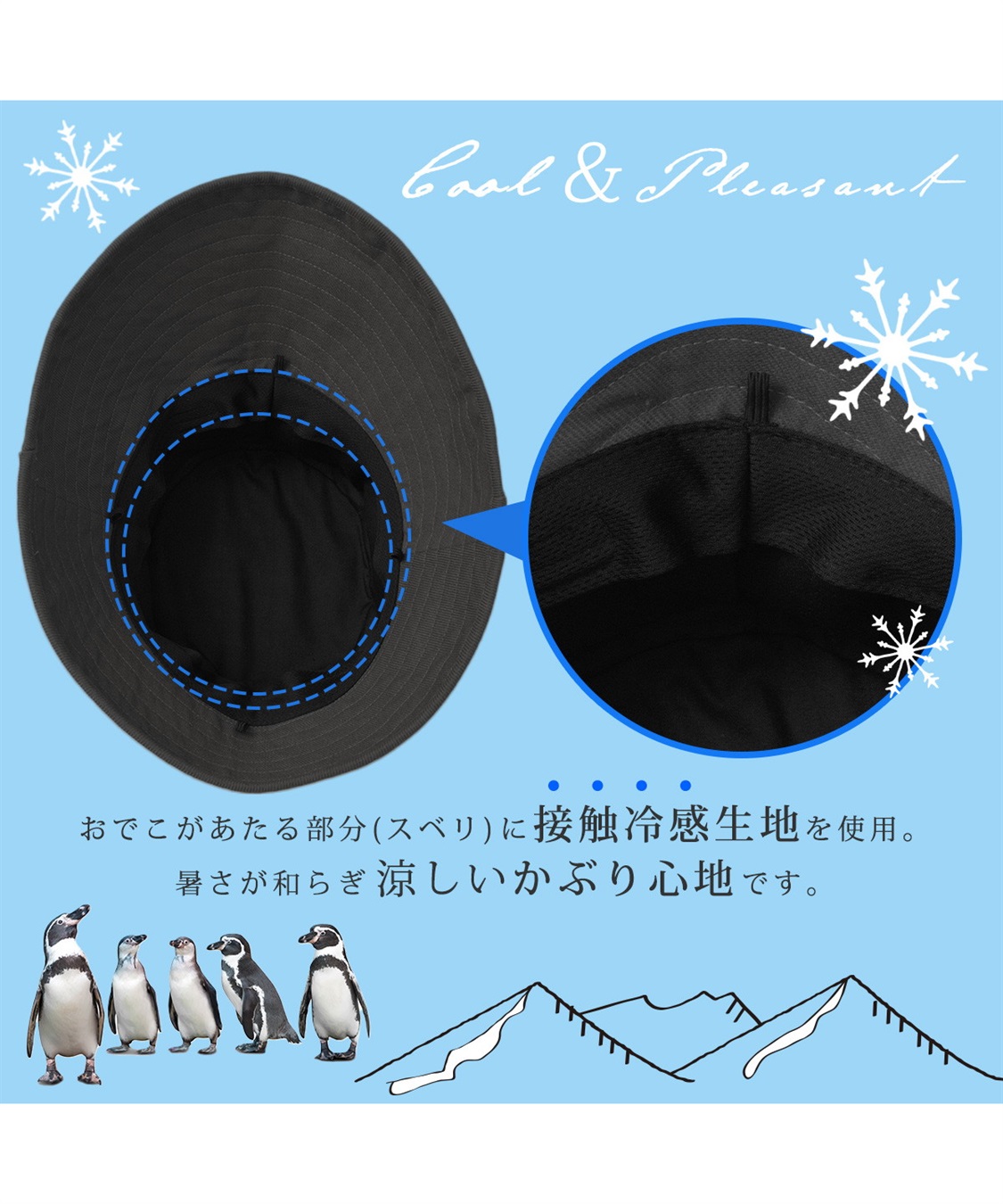 HATMIKKE 【HATMIKKE / ハットミッケ】遮光100% 前後でかぶれる2Wayハット_sub_8