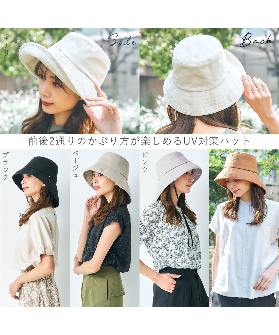 HATMIKKE 【HATMIKKE / ハットミッケ】遮光100% 前後でかぶれる2Wayハット_sub_14