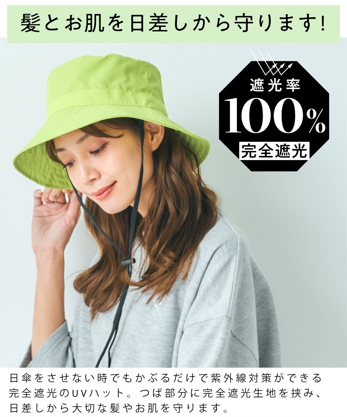 Life Style by cross marche めざましテレビで紹介されました！《コンパクト/遮光100％/接触冷感/あご紐付き/手洗い可能》パッカブルアウトドアハット【HATMIKKE】_sub_2