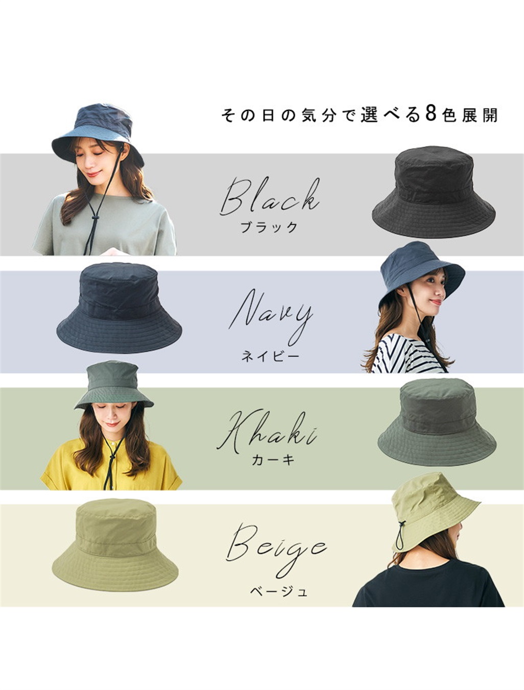 Life Style by cross marche めざましテレビで紹介されました！《コンパクト/遮光100％/接触冷感/あご紐付き/手洗い可能》パッカブルアウトドアハット【HATMIKKE】_sub_3