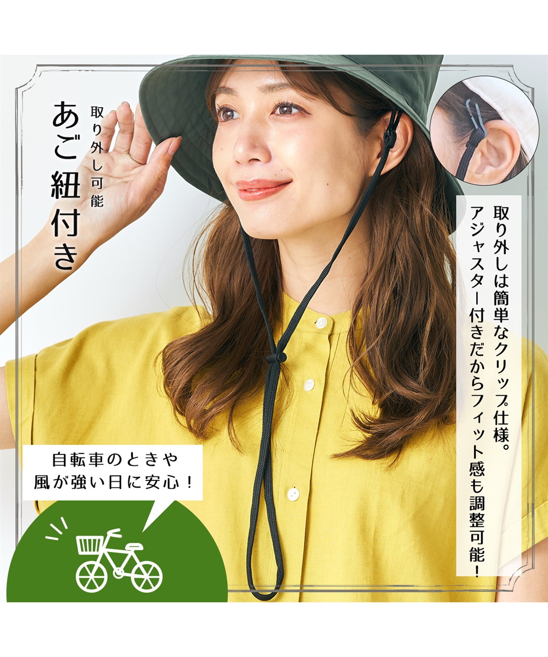 Life Style by cross marche めざましテレビで紹介されました！《コンパクト/遮光100％/接触冷感/あご紐付き/手洗い可能》パッカブルアウトドアハット【HATMIKKE】_sub_5