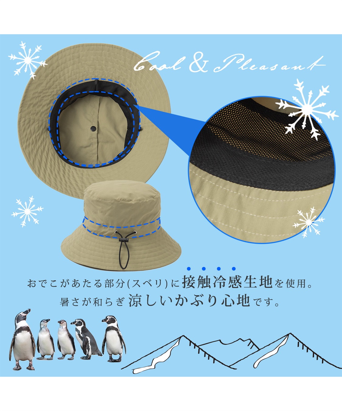 Life Style by cross marche めざましテレビで紹介されました！《コンパクト/遮光100％/接触冷感/あご紐付き/手洗い可能》パッカブルアウトドアハット【HATMIKKE】_sub_8