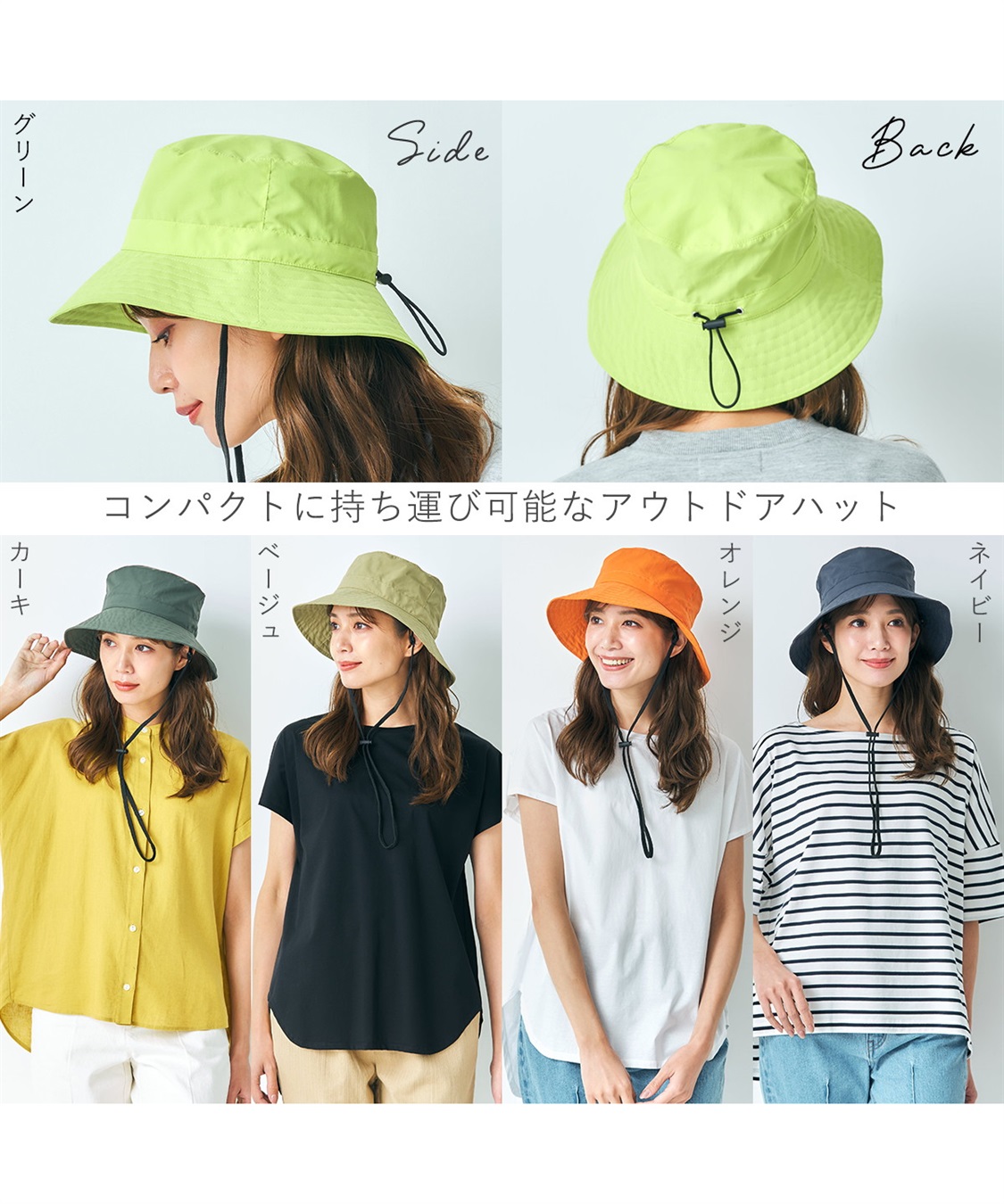 Life Style by cross marche めざましテレビで紹介されました！《コンパクト/遮光100％/接触冷感/あご紐付き/手洗い可能》パッカブルアウトドアハット【HATMIKKE】_sub_18