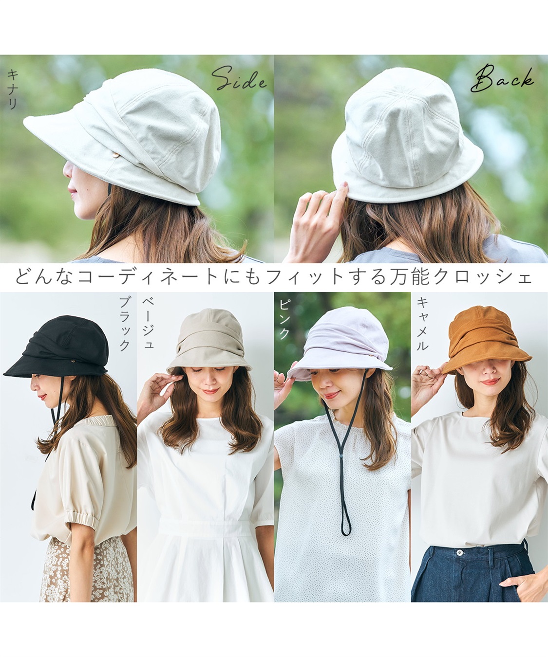 HATMIKKE 【HATMIKKE / ハットミッケ】遮光100% ゆったり小顔シャーリングクロッシェ_sub_13