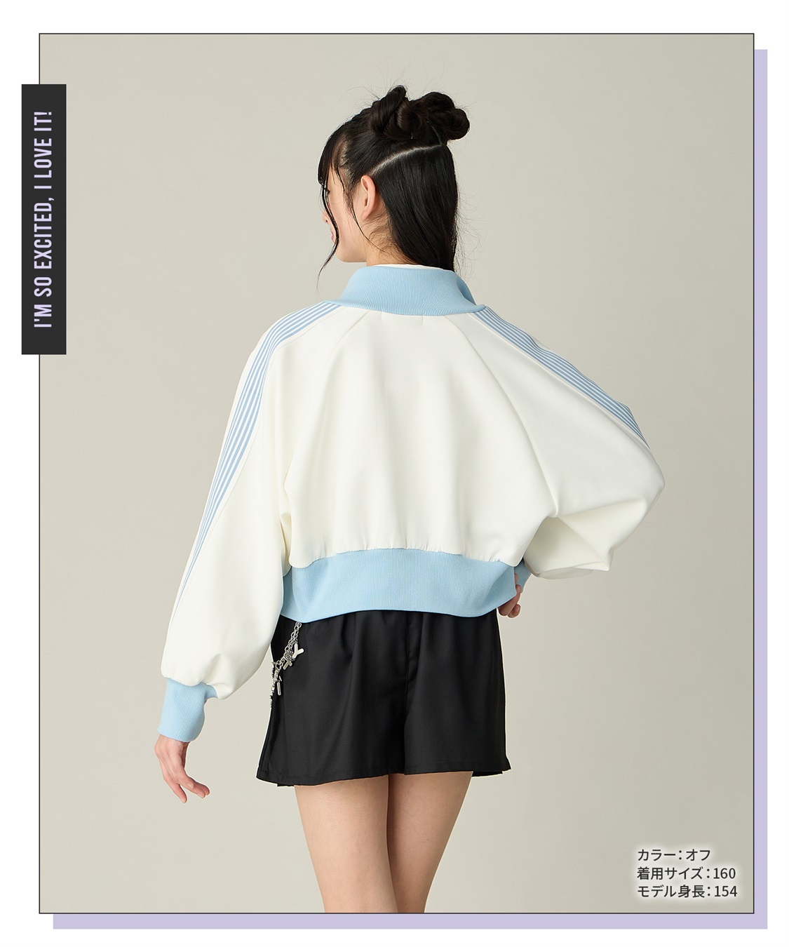 新品】キティちゃん 50周年 ヒョウ柄 ジャージ セットアップ