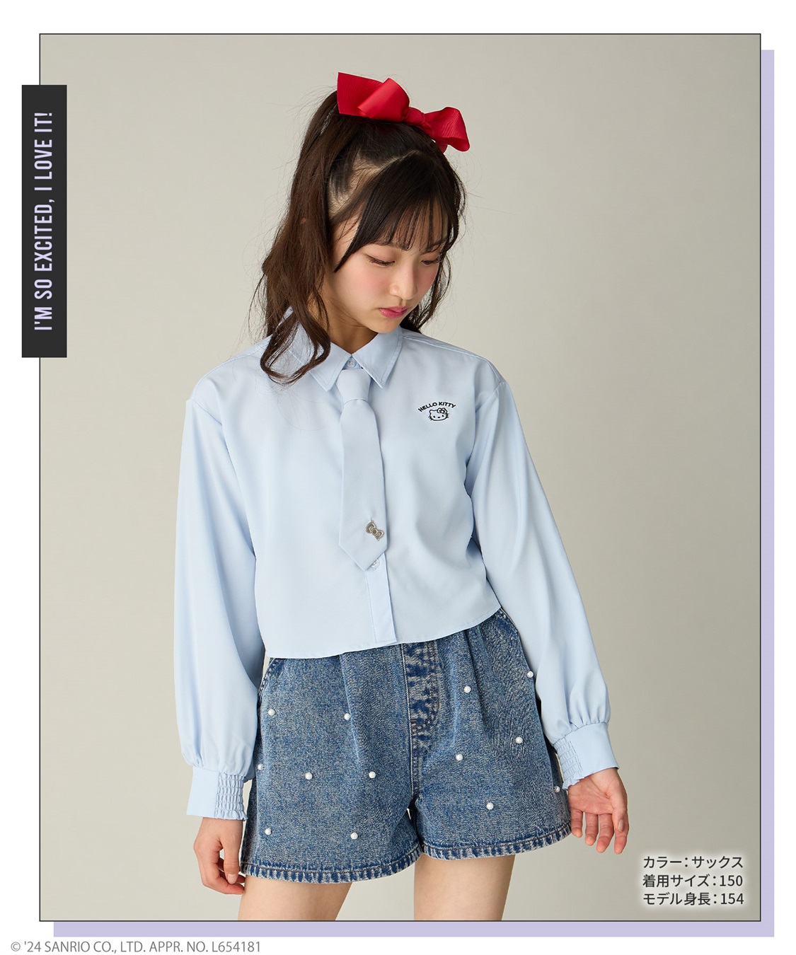 ネクタイ ハローキティ 限定商品（ハローキティコラボ | HELLO