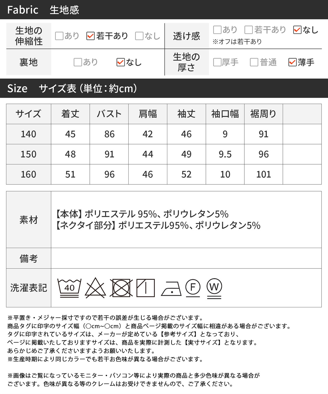 Life Style by cross marche 【BISKEE×HELLO KITTYコラボ】ハローキティネクタイショート丈シャツ_sub_18