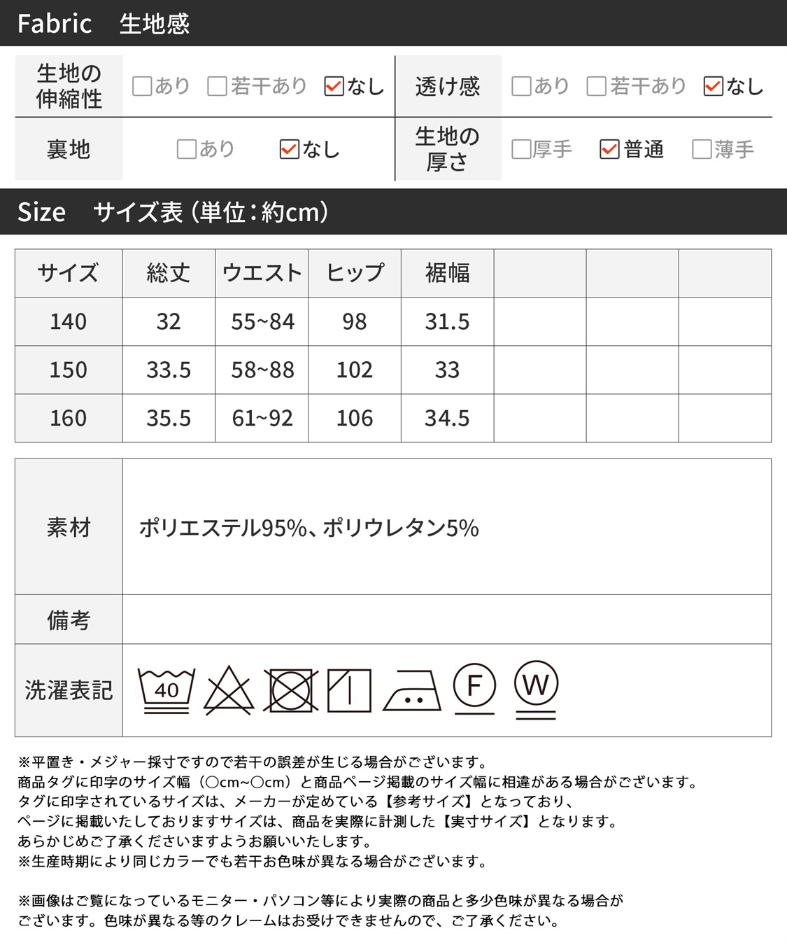 chara station 【BISKEE×HELLO KITTYコラボ】ハローキティチェーン付きスカートパンツ_sub_19