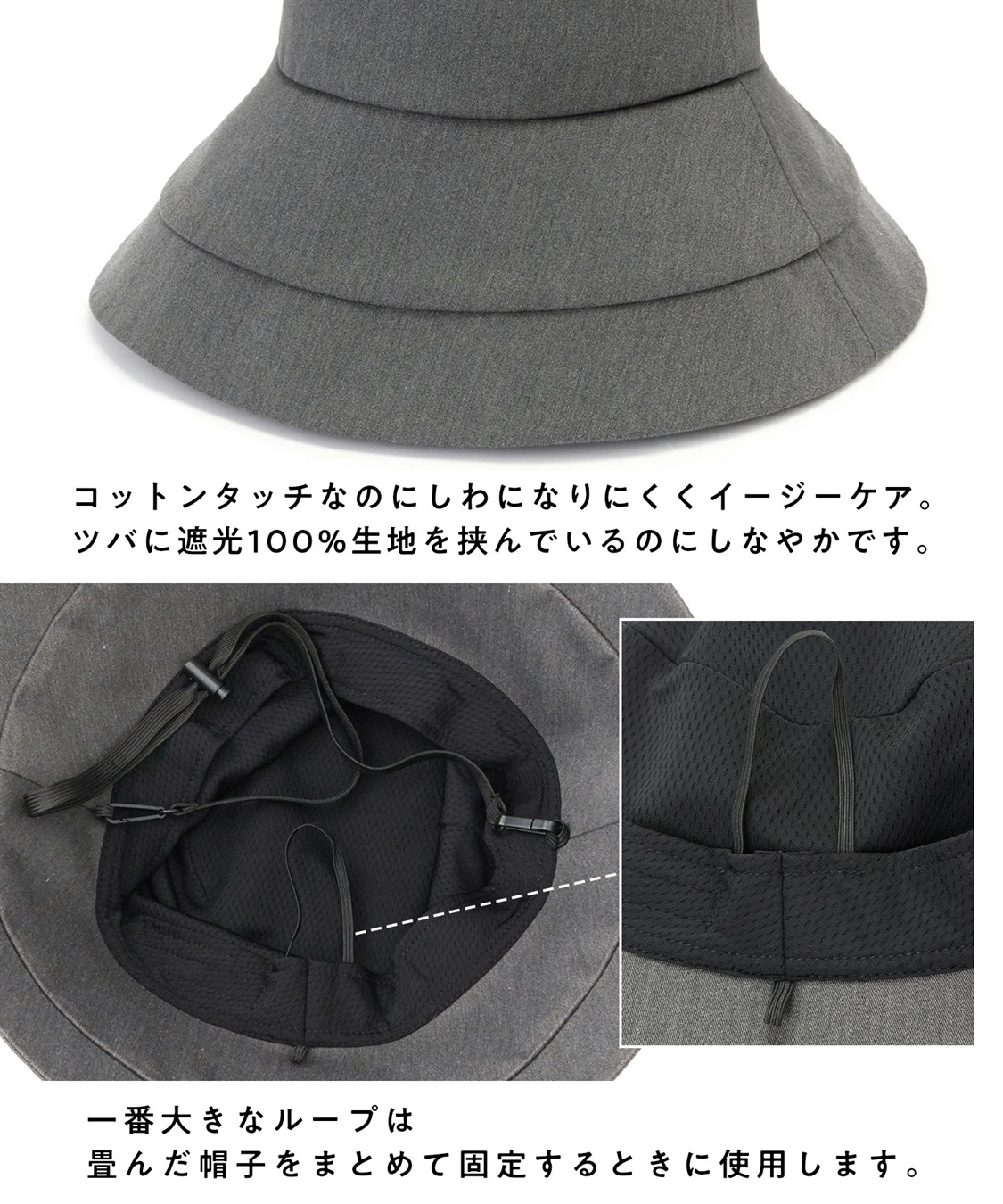 Life Style by cross marche 《遮光100％/接触冷感/あご紐付き/手洗い可能》すっぴん隠し3Wayブリムハット【HATMIKKE】_sub_29