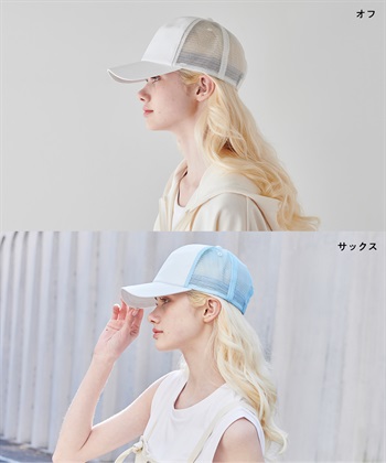 Life Style by cross marche 【HATMIKKE】男女兼用 / 超冷却 / ダントツ冷ボウ メッシュキャップ_subthumb_8