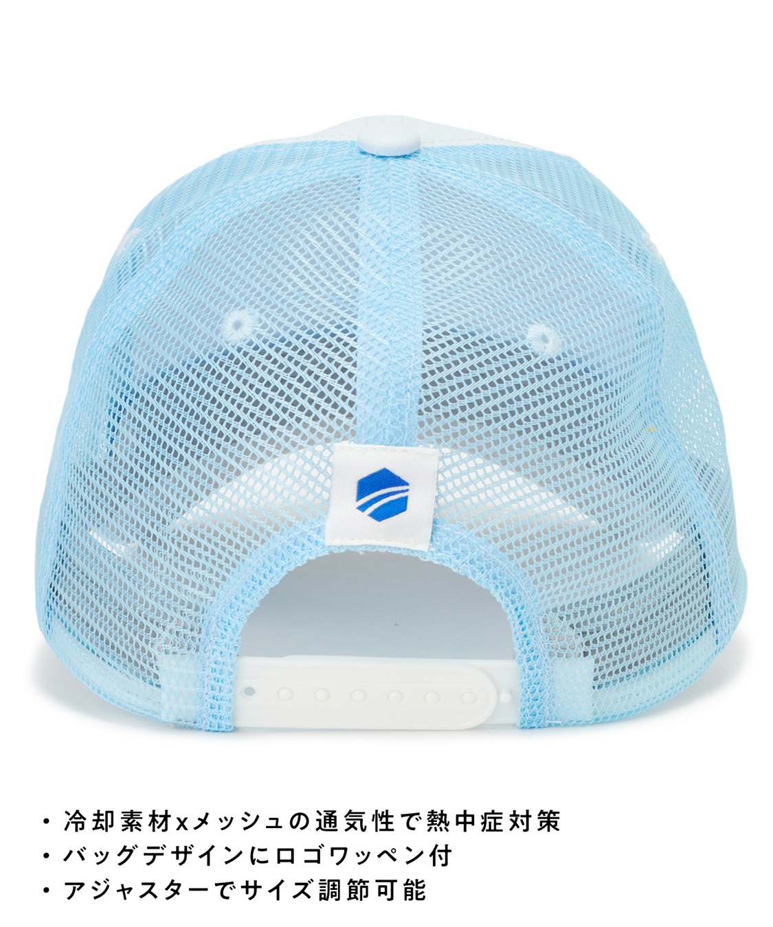 Life Style by cross marche 【HATMIKKE】男女兼用 / 超冷却 / ダントツ冷ボウ メッシュキャップ_sub_17