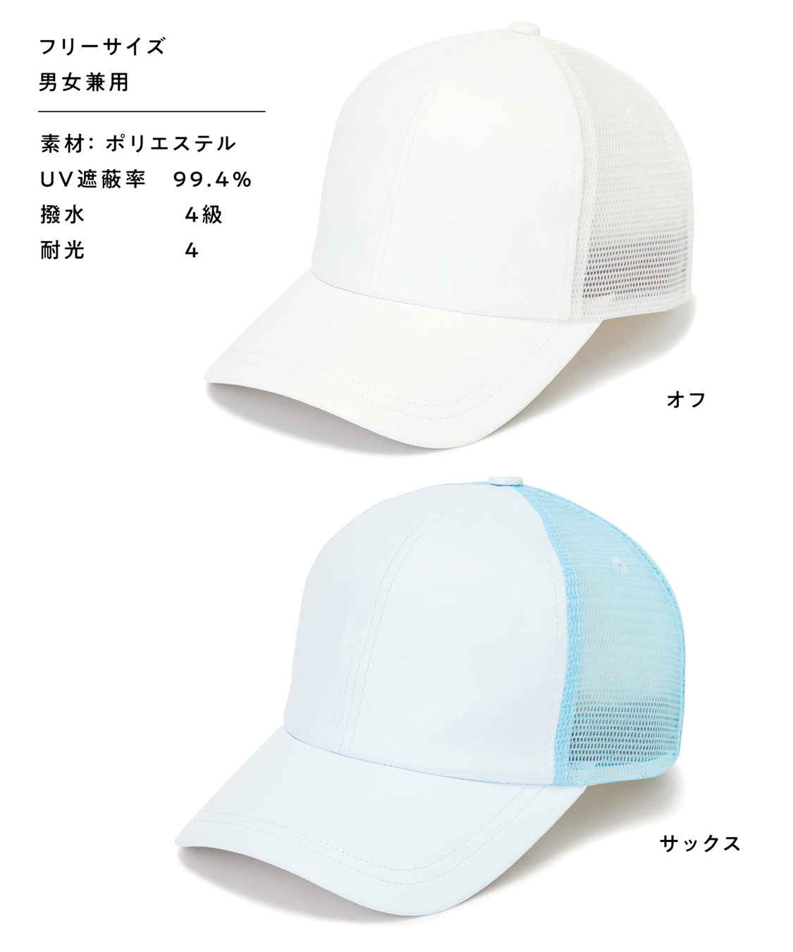 Life Style by cross marche 【HATMIKKE】男女兼用 / 超冷却 / ダントツ冷ボウ メッシュキャップ_sub_19