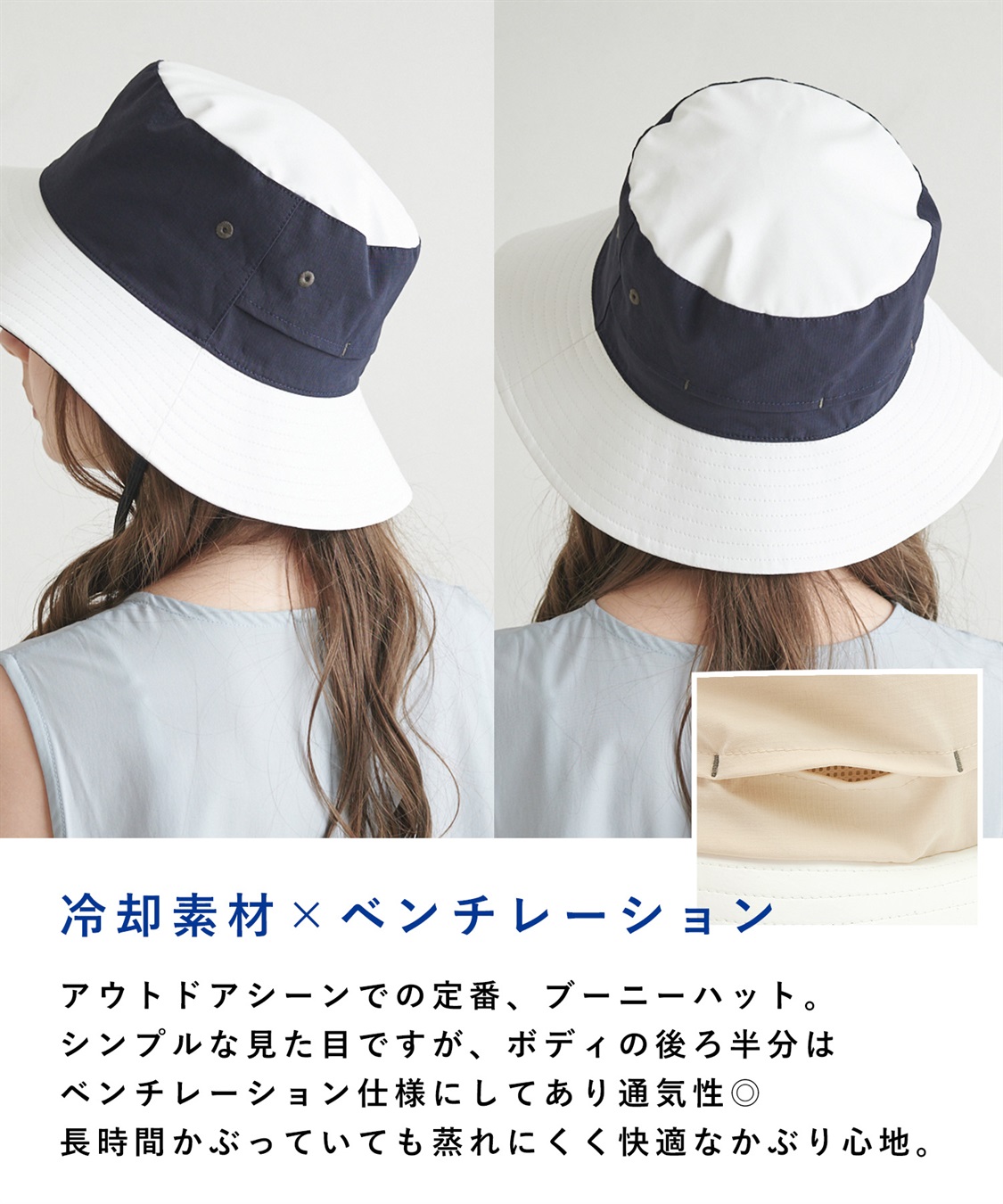 HATMIKKE 【放射冷却素材Radi Cool】男女兼用 / 超冷却 / ダントツ冷ボウ アドベンチャーハット_sub_9