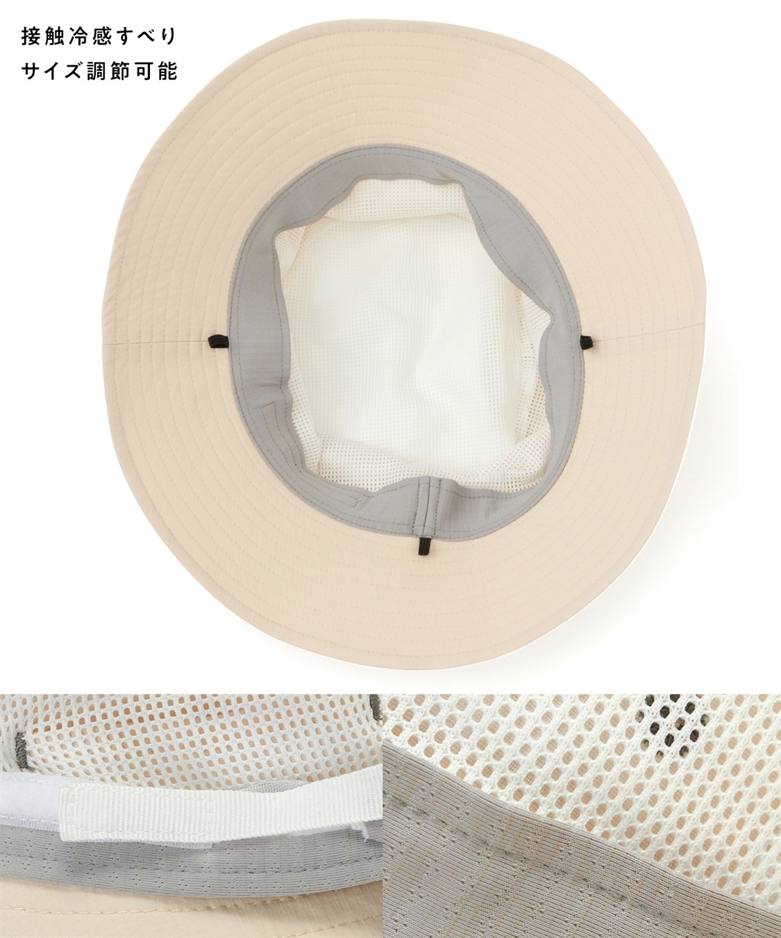 HATMIKKE 【放射冷却素材Radi Cool】男女兼用 / 超冷却 / ダントツ冷ボウ アドベンチャーハット_sub_15