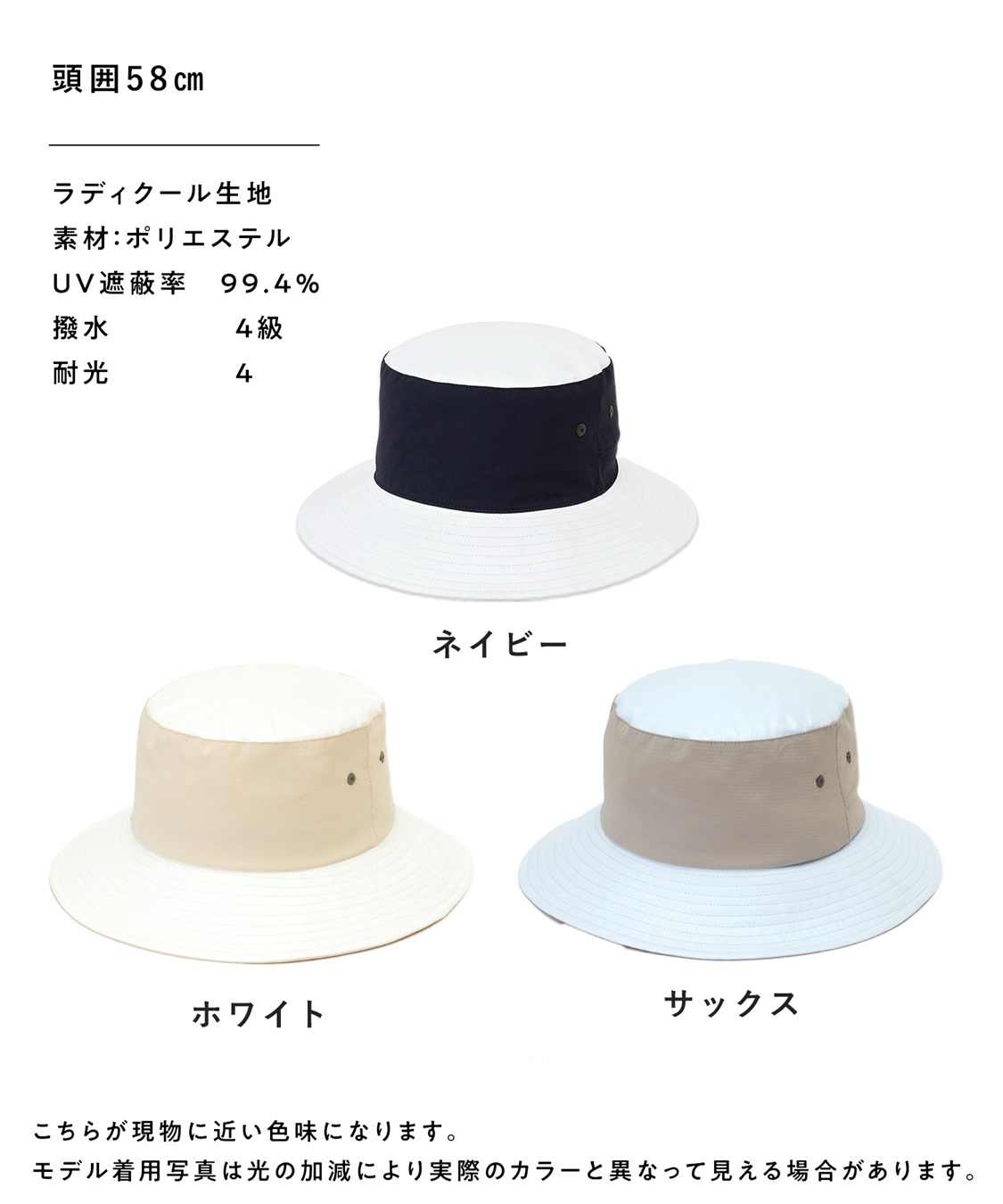 HATMIKKE 【放射冷却素材Radi Cool】男女兼用 / 超冷却 / ダントツ冷ボウ アドベンチャーハット_sub_16