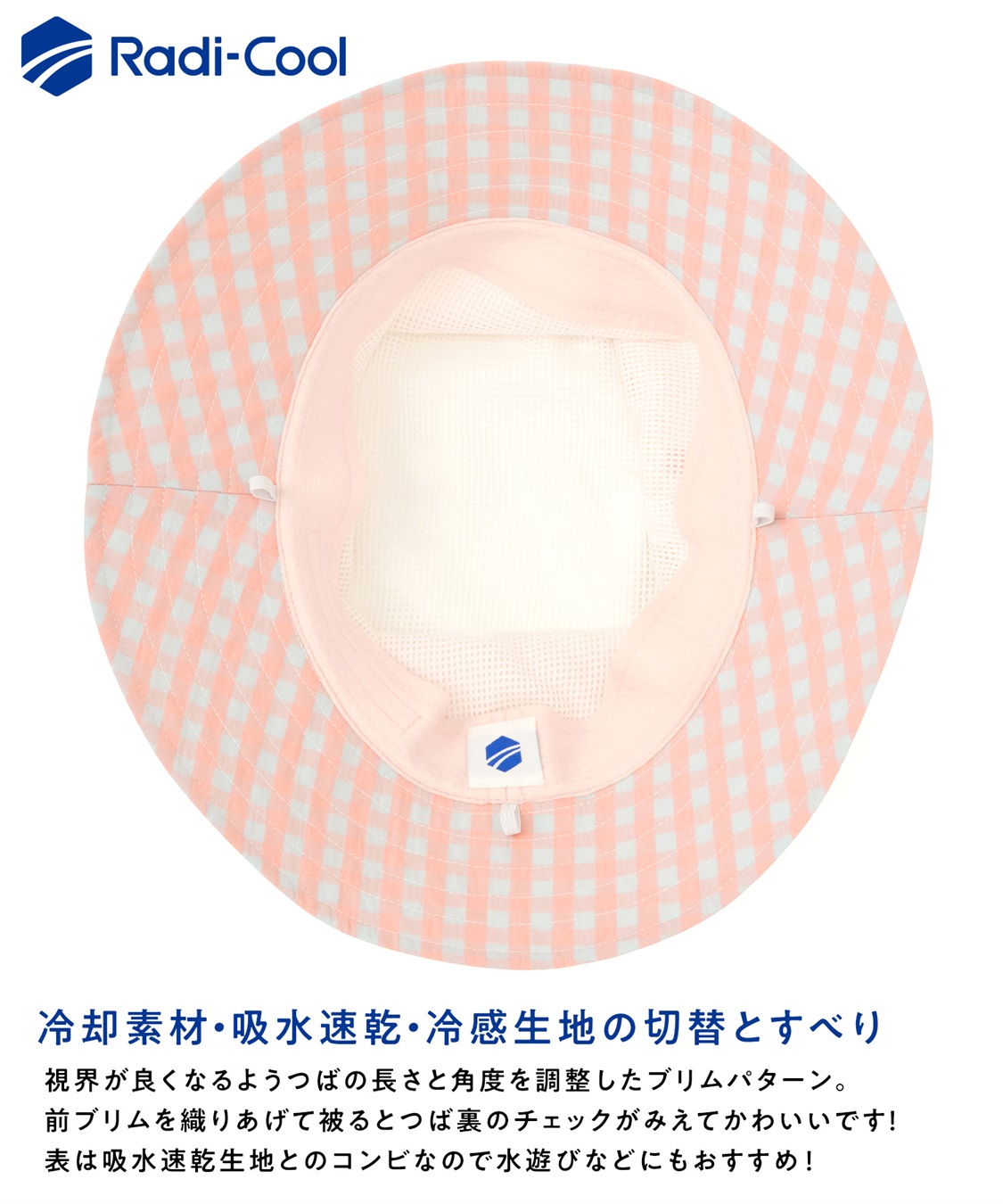 Life Style by cross marche 【キッズ】【HATMIKKE / ハットミッケ】男女兼用 / 超冷却 / ダントツ冷ボウ Kids アドベンチャーハット_sub_5