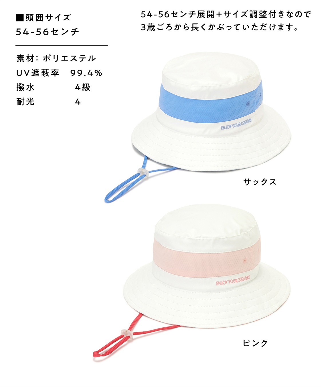 Life Style by cross marche 【キッズ】【HATMIKKE / ハットミッケ】男女兼用 / 超冷却 / ダントツ冷ボウ Kids アドベンチャーハット_sub_18