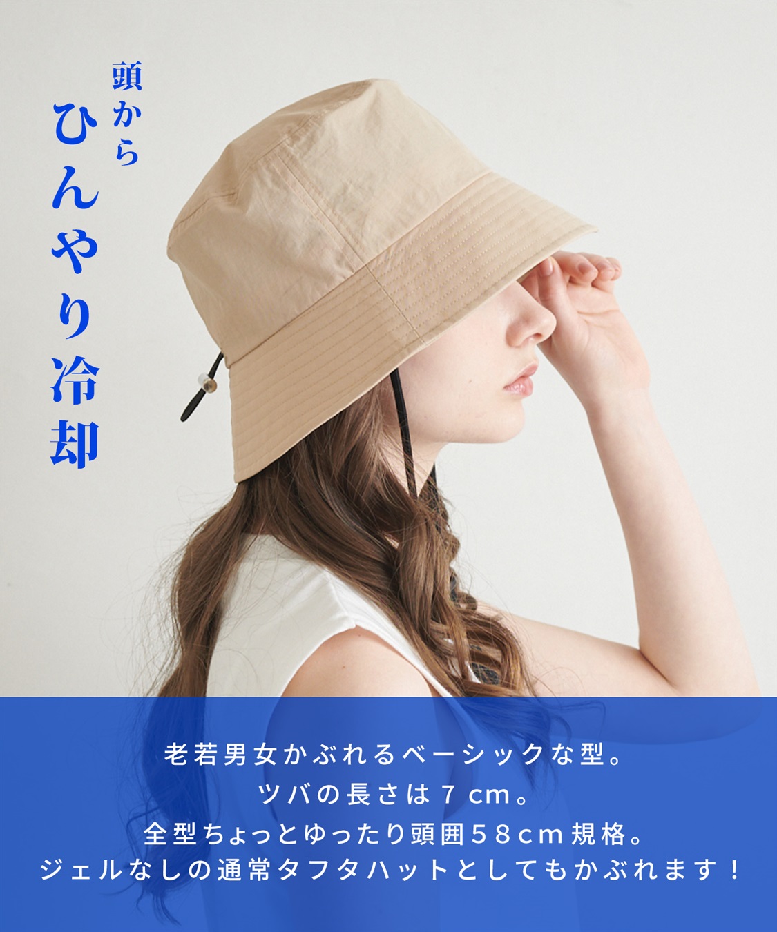 HATMIKKE 【HATMIKKE】ひんやりジェル付き UVダウンブリムハット_sub_3