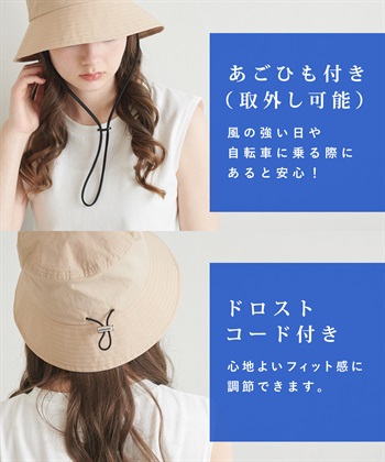 Life Style by cross marche 【HATMIKKE】ひんやりジェル付き UVダウンブリムハット_subthumb_4