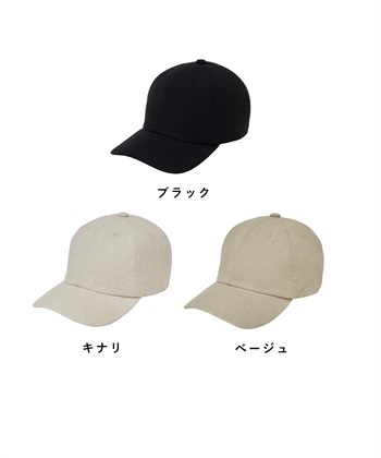 Life Style by cross marche 【HATMIKKE】マイナスTEN  軽量冷感キャップ_subthumb_18