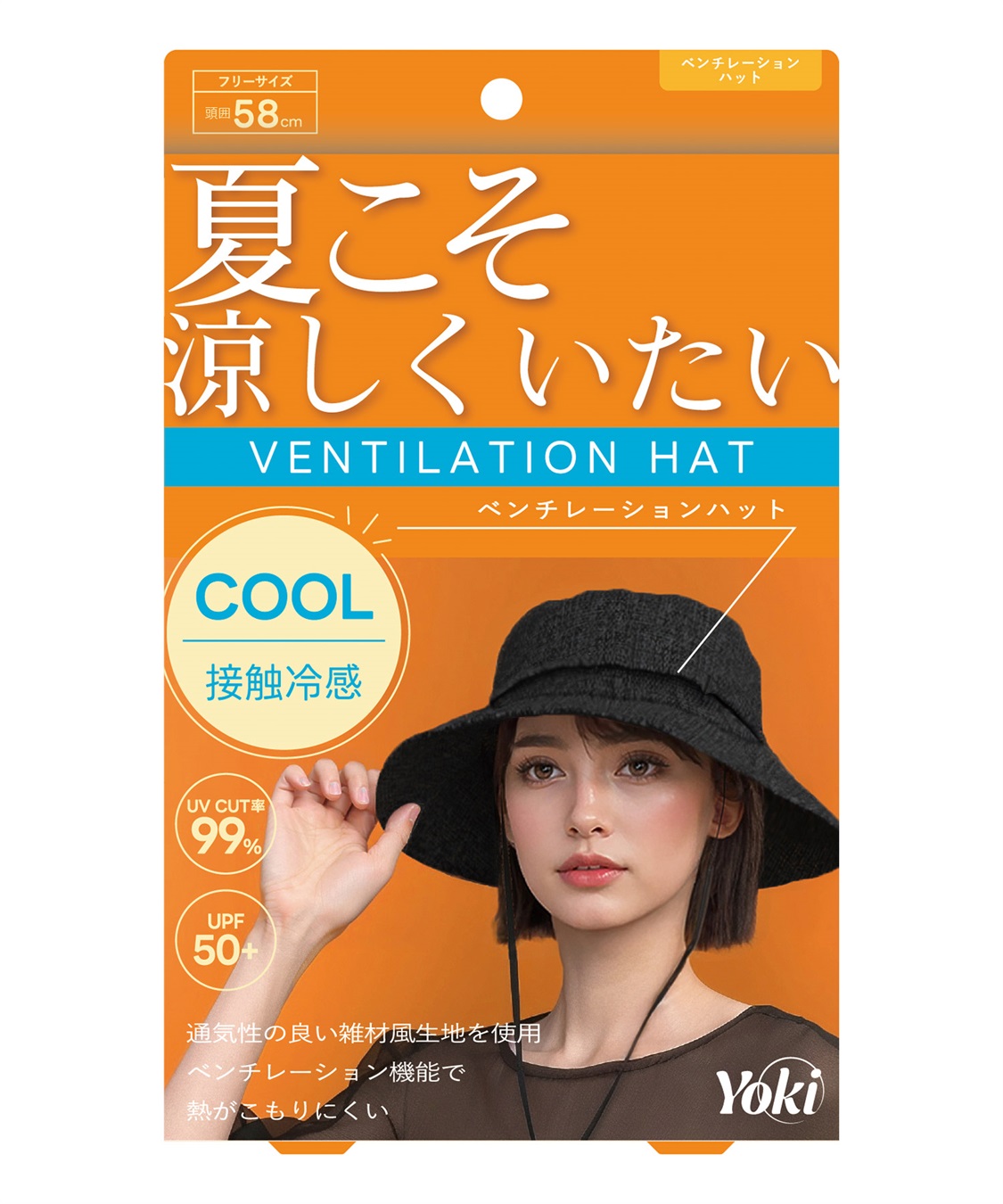 Life Style by cross marche 【Yoki】冷感アドベンチャーハット_sub_1
