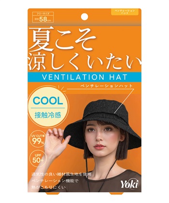 Life Style by cross marche 【Yoki】冷感アドベンチャーハット_subthumb_1