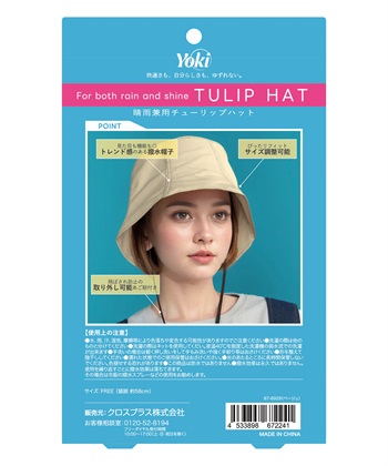 Life Style by cross marche 【Yoki】撥水チューリップハット_subthumb_2