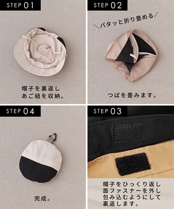 Life Style by cross marche 《パッカブル/撥水/UV/あご紐付き》パッカブルワイドツバキャップ【HATMIKKE】_subthumb_29