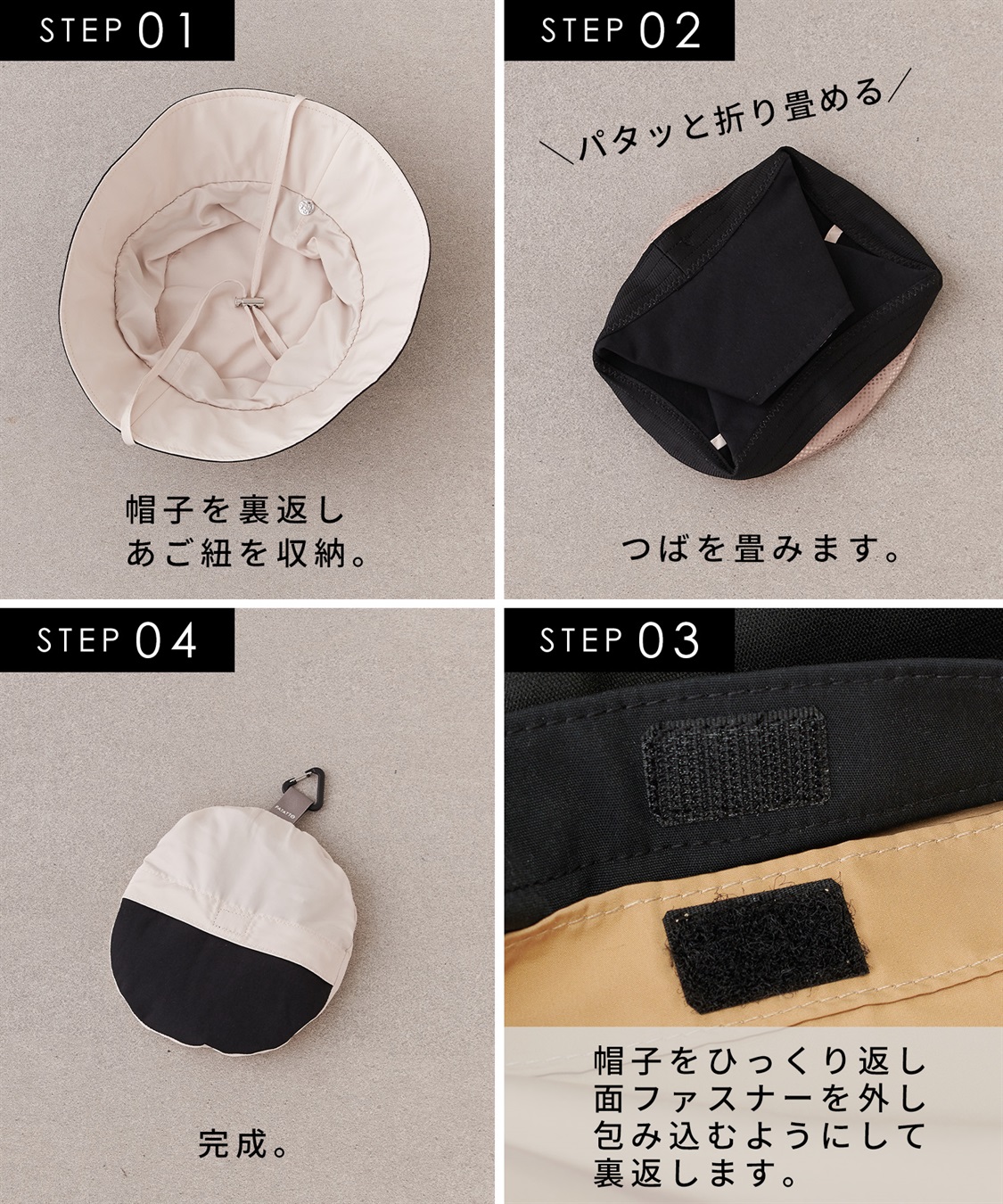 Life Style by cross marche 《パッカブル/撥水/UV/あご紐付き》パッカブルツバ広ハット【HATMIKKE】_sub_4