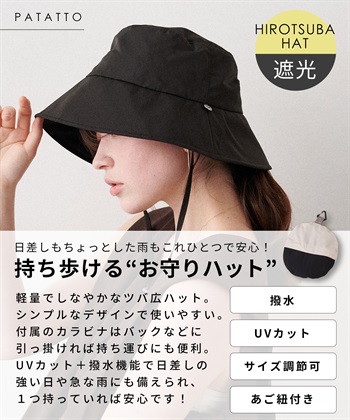 Life Style by cross marche 《パッカブル/撥水/UV/あご紐付き》パッカブルツバ広ハット【HATMIKKE】_subthumb_26