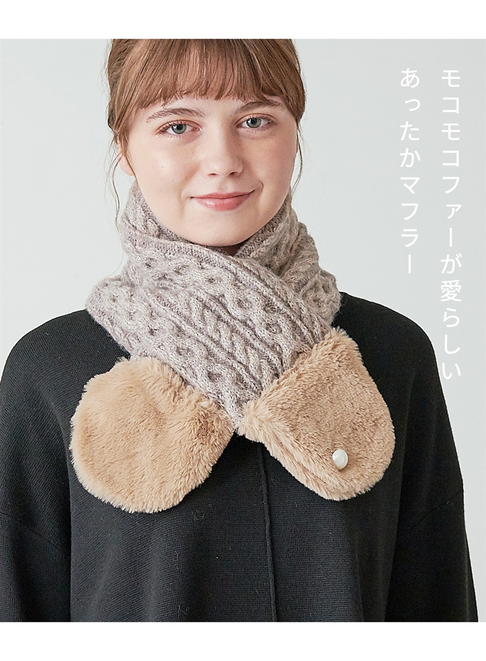 HATMIKKE 【HATMIKKE】ファーコンビプチマフラー_sub_1