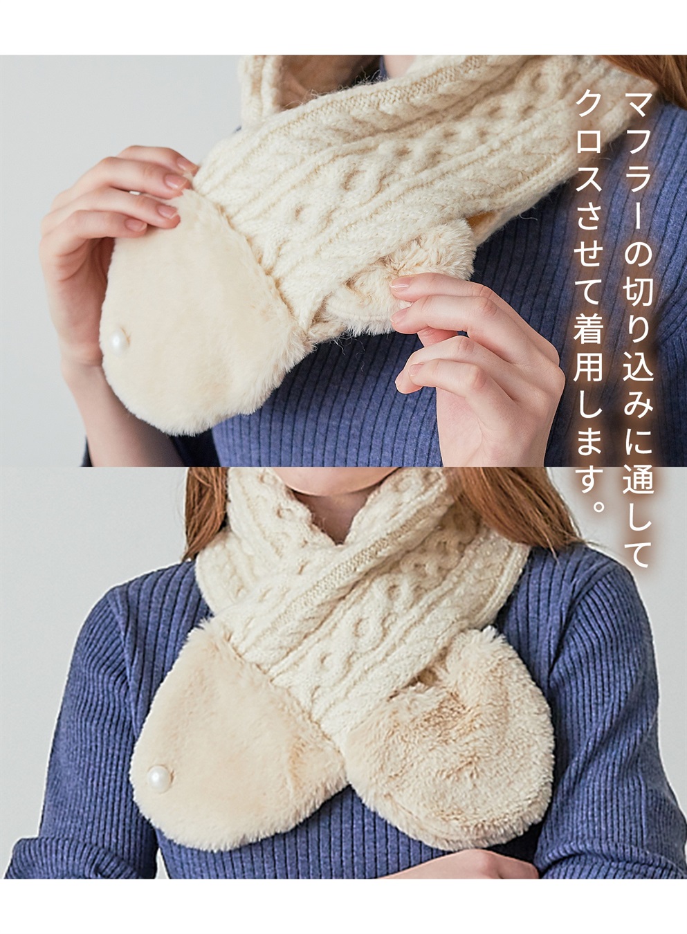 HATMIKKE 【HATMIKKE】ファーコンビプチマフラー_sub_3