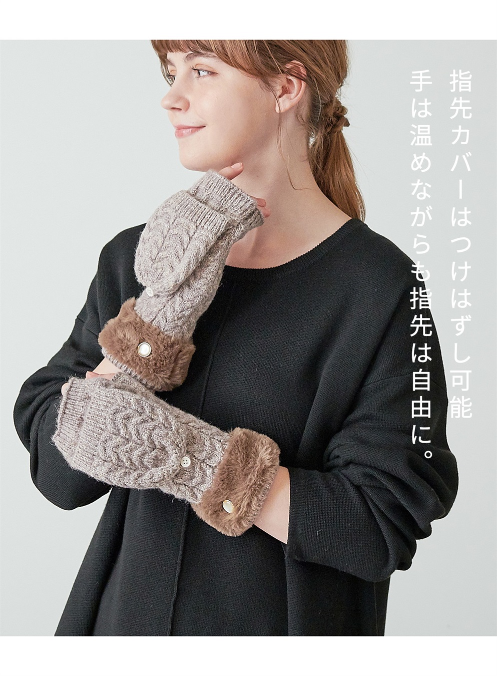 HATMIKKE 【HATMIKKE】ファーコンビロンググローブ_sub_2