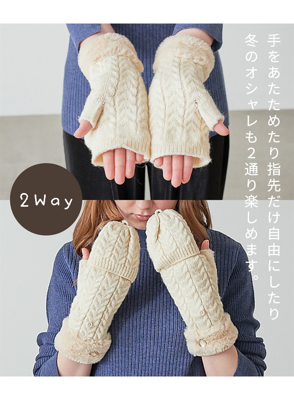 HATMIKKE 【HATMIKKE】ファーコンビロンググローブ_sub_3
