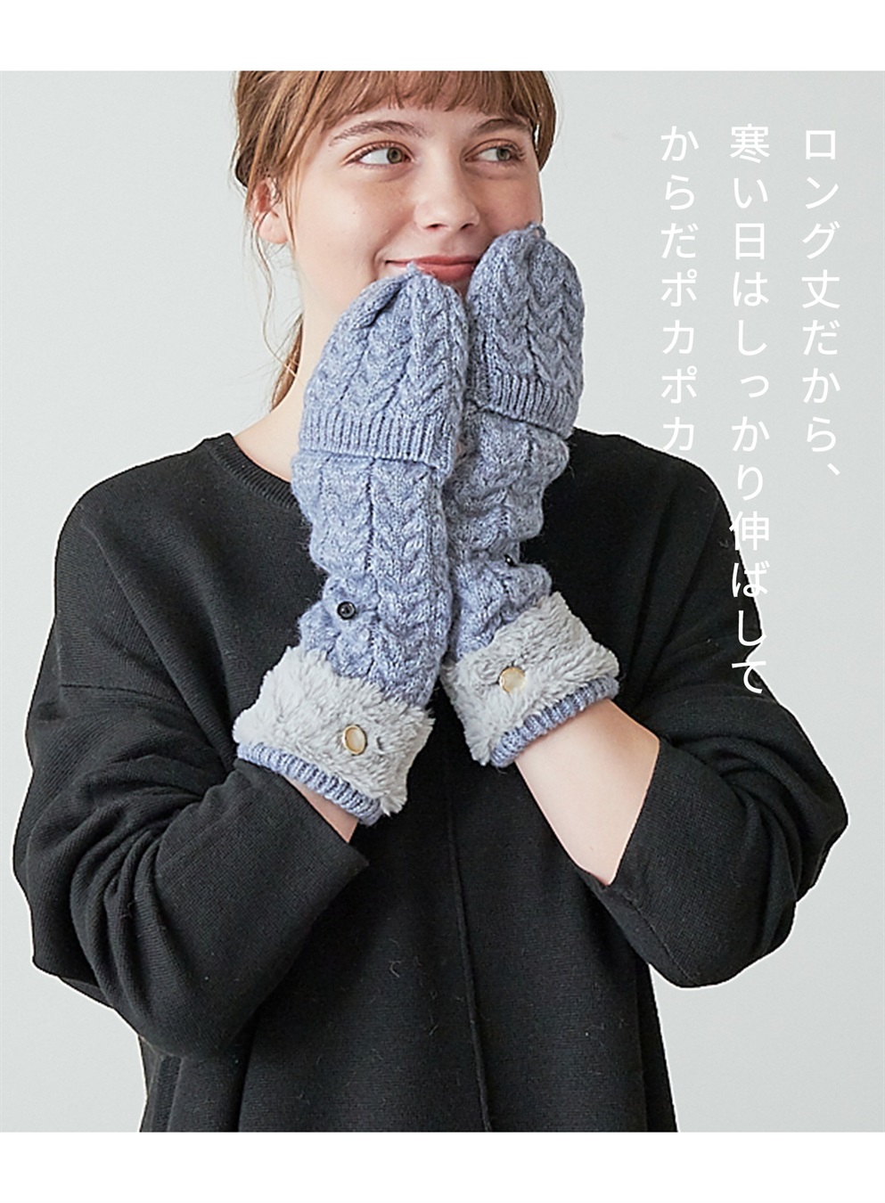 HATMIKKE 【HATMIKKE】ファーコンビロンググローブ_sub_5