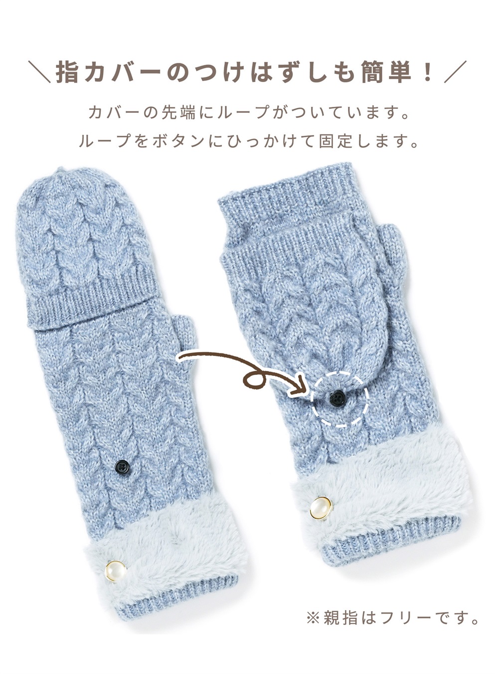 HATMIKKE 【HATMIKKE】ファーコンビロンググローブ_sub_6