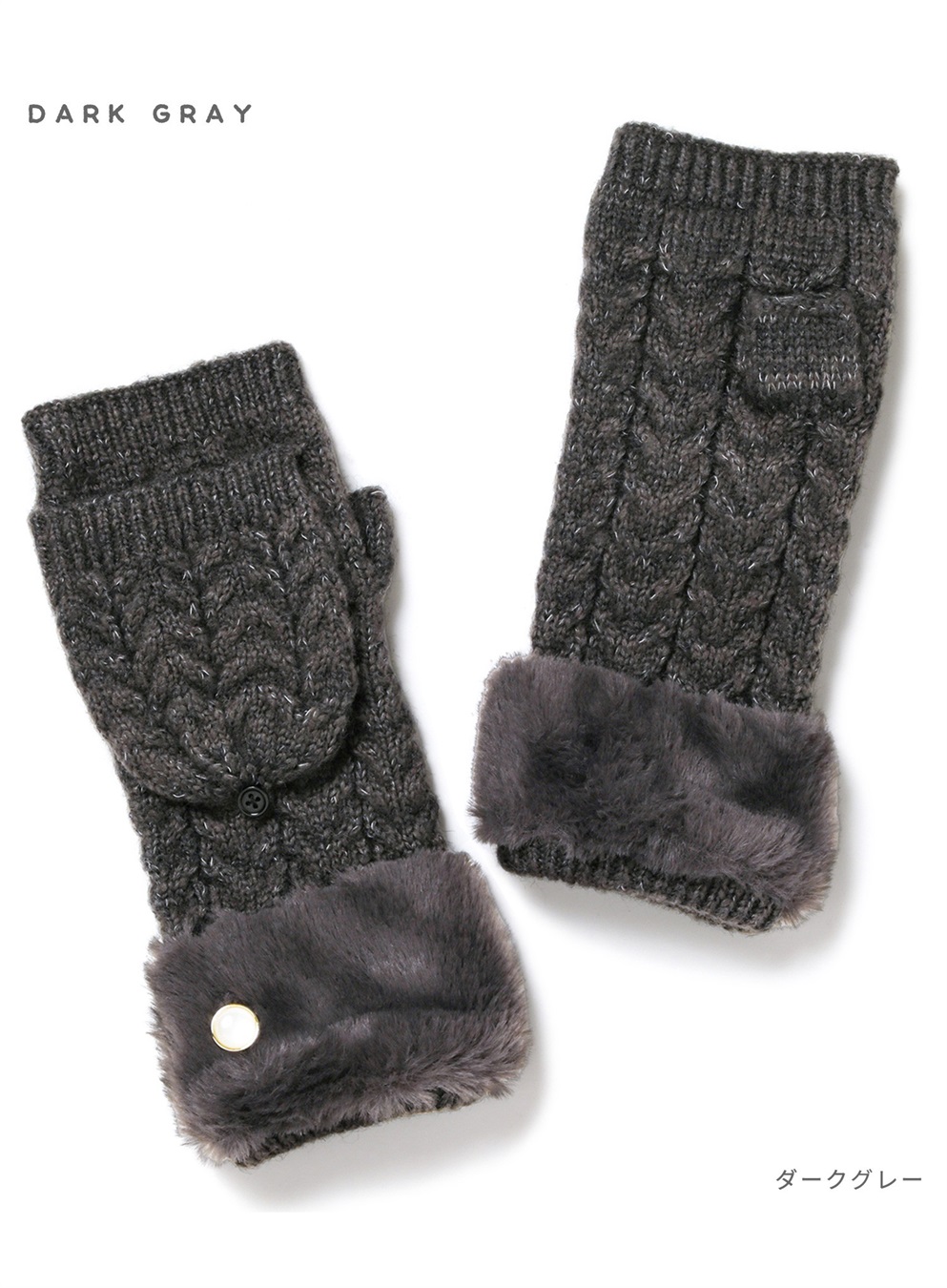 HATMIKKE 【HATMIKKE】ファーコンビロンググローブ_sub_8