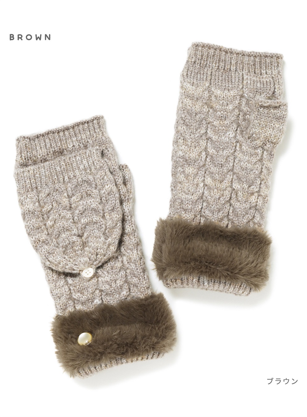 HATMIKKE 【HATMIKKE】ファーコンビロンググローブ_sub_12