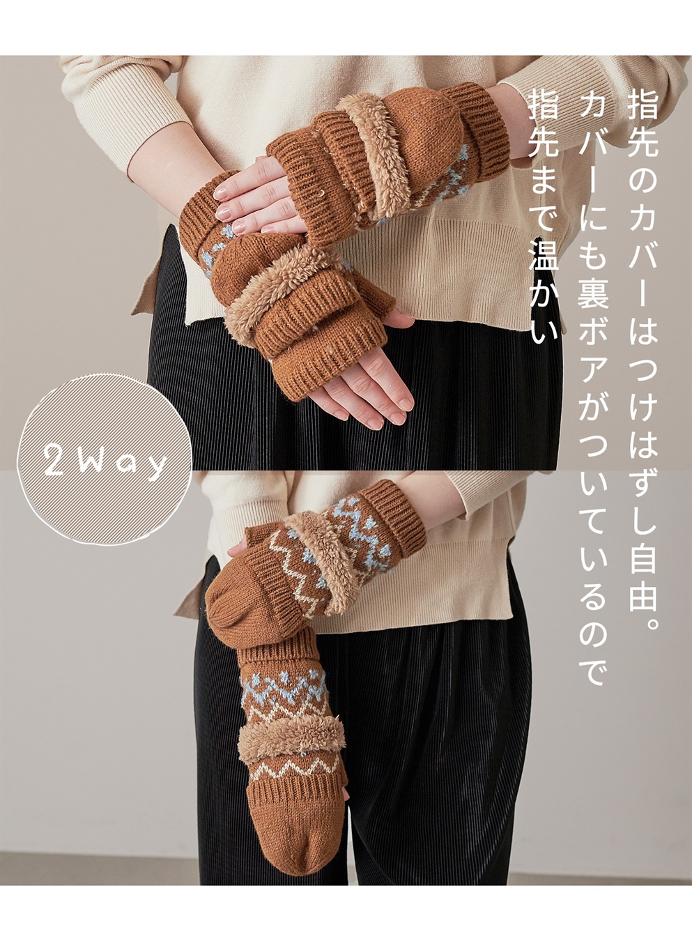 HATMIKKE 【HATMIKKE】北欧ショートグローブ_sub_3