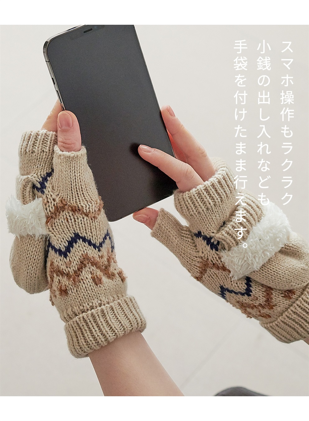 HATMIKKE 【HATMIKKE】北欧ショートグローブ_sub_4